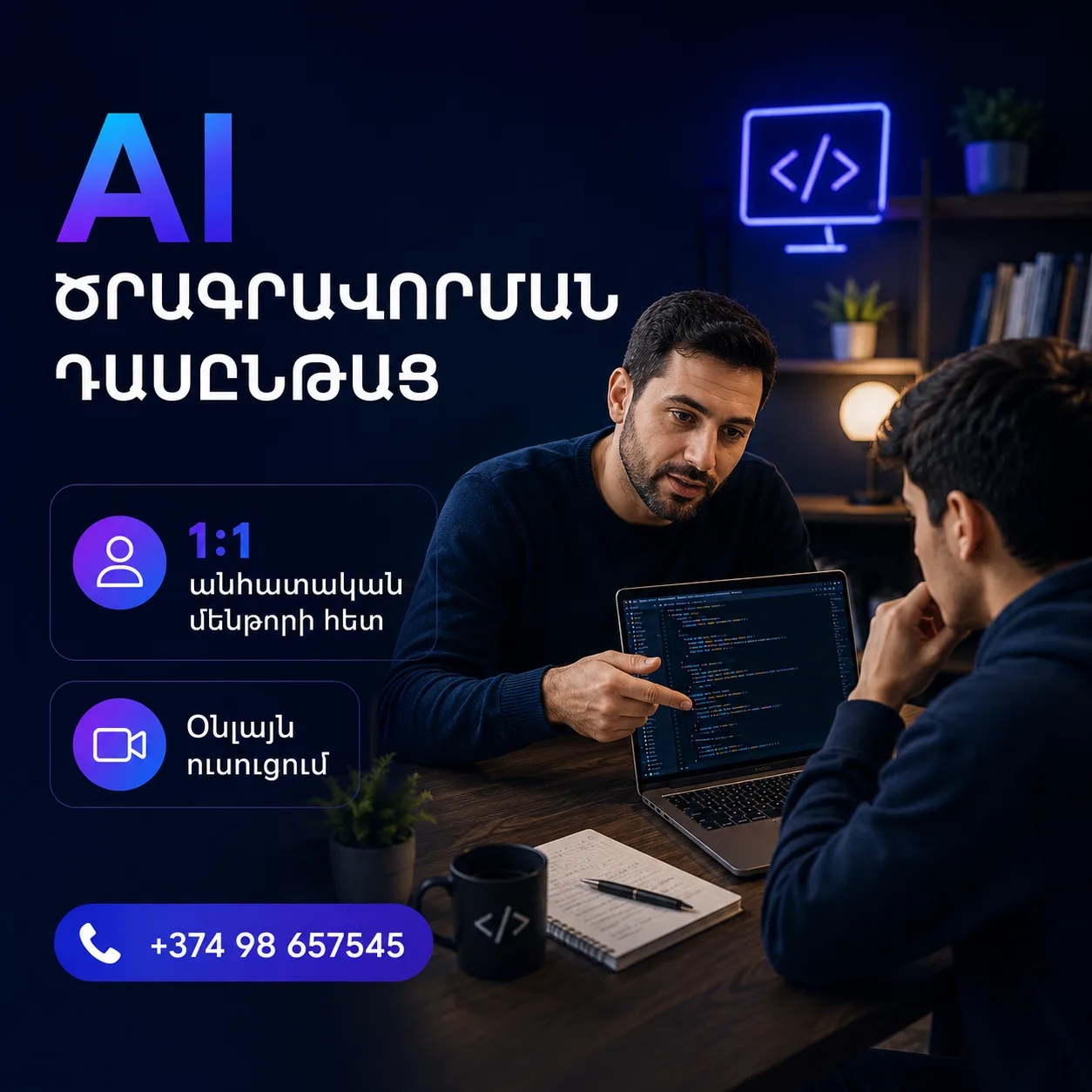 Full Stack AI Mentorship